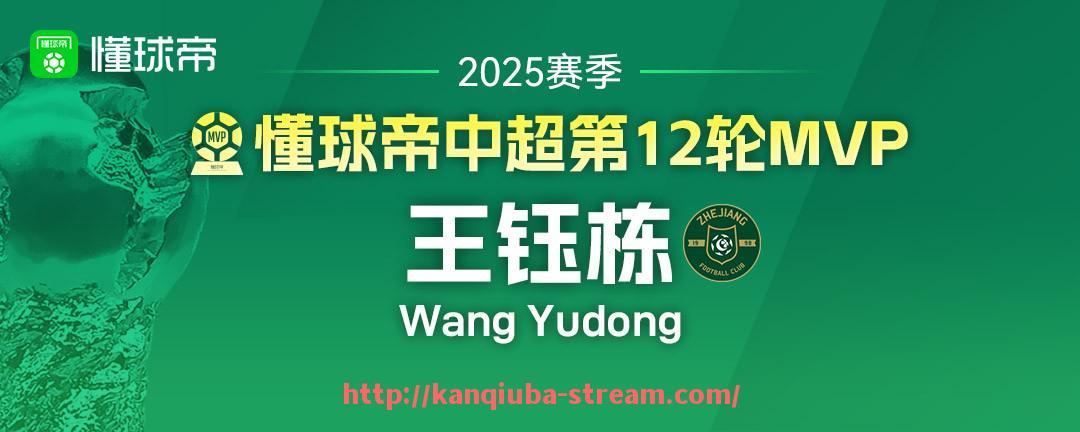 看球吧直播-2012年NBA总决赛的精彩回顾与历史意义