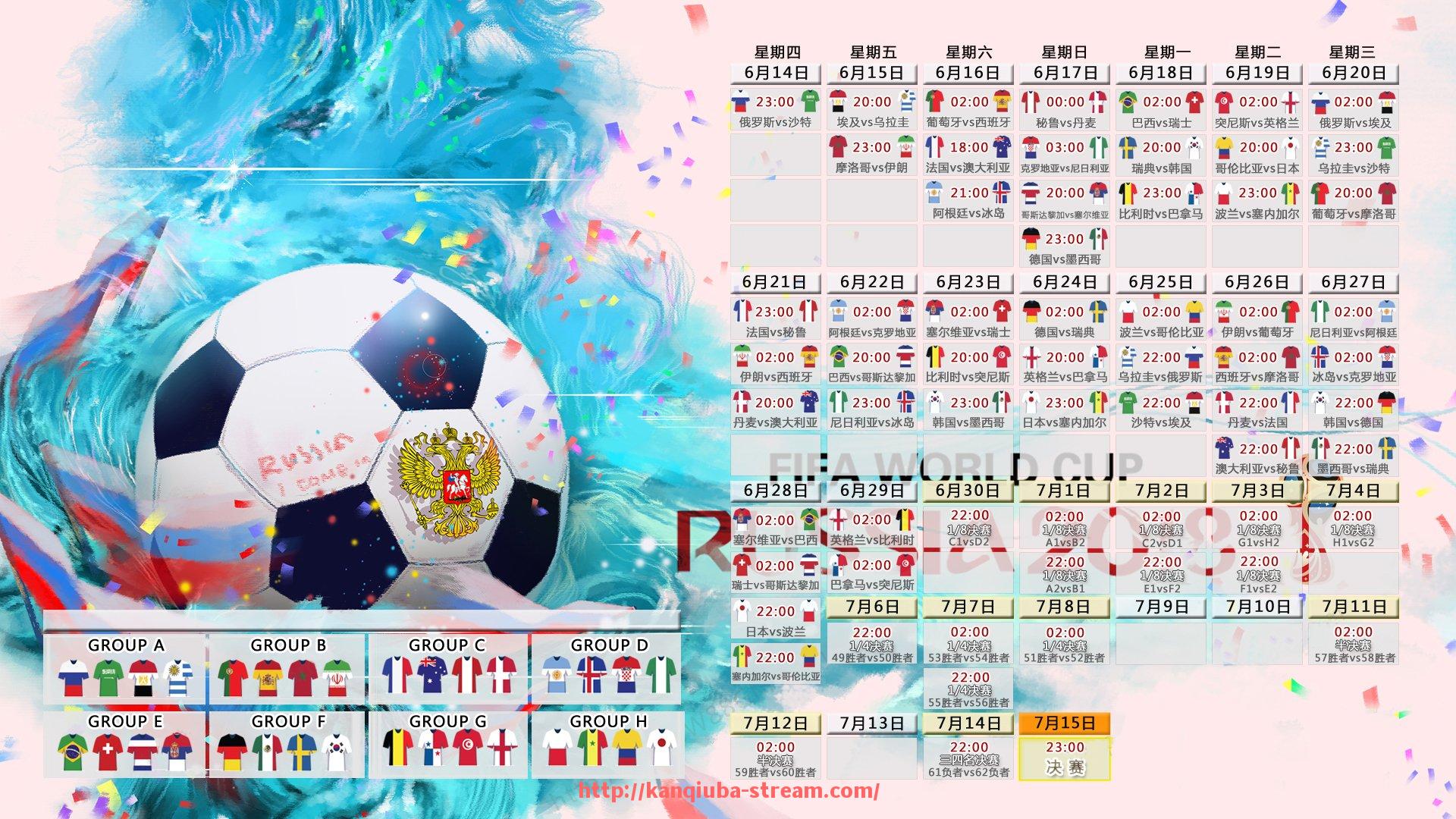 看球吧直播-世俱杯简政放权背景下主办城市行政审批流程再造成果汇编